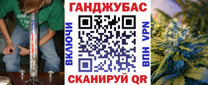 Купить закладку Углегорск Альфа ПВП  COCAIN  Мефедрон  ТГК  Гашиш 