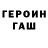 ГАШИШ Изолятор sevdokimov44
