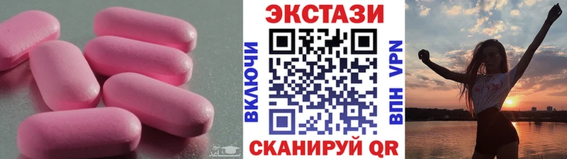 ссылка на мегу сайт  купить закладку  Углегорск  ЭКСТАЗИ mix 