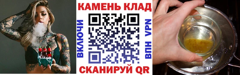 Гашиш 40% ТГК  продажа наркотиков  Углегорск 