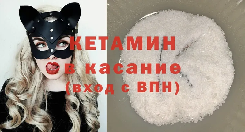 где можно купить наркотик  Углегорск  КЕТАМИН ketamine 