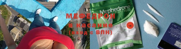 таблы Осинники