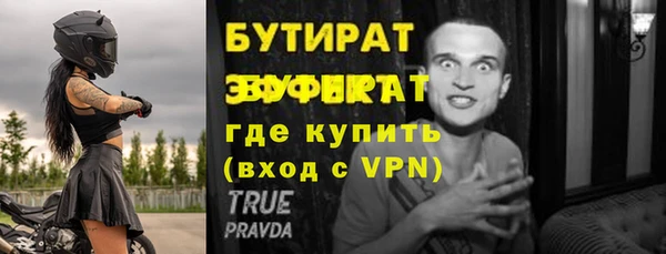 таблы Осинники
