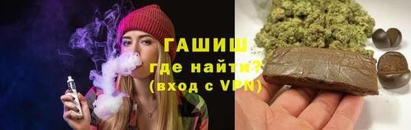 марихуана Осташков