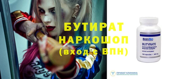 марихуана Осташков