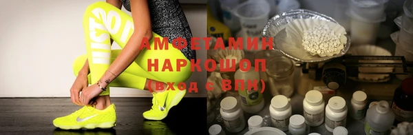 мяу мяу кристалл Пестово