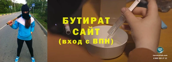 таблы Осинники