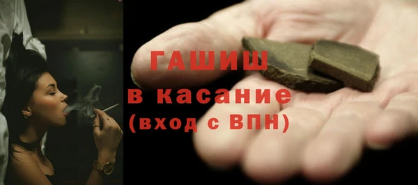 марихуана Осташков