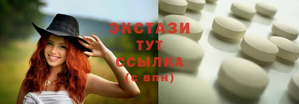 кокаин VHQ Нягань