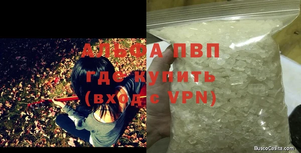 марихуана Осташков