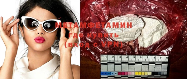 таблы Осинники