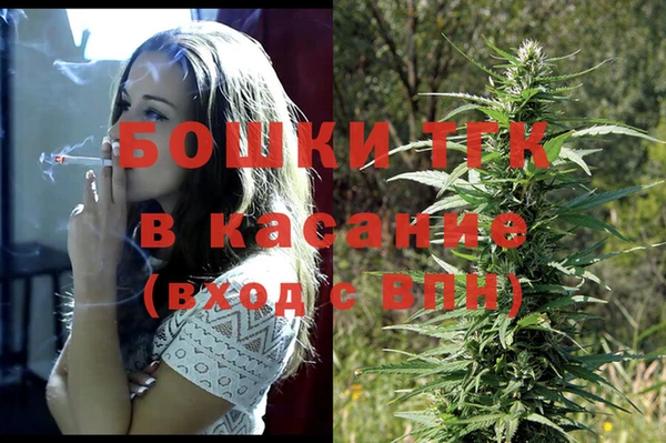 марихуана Осташков