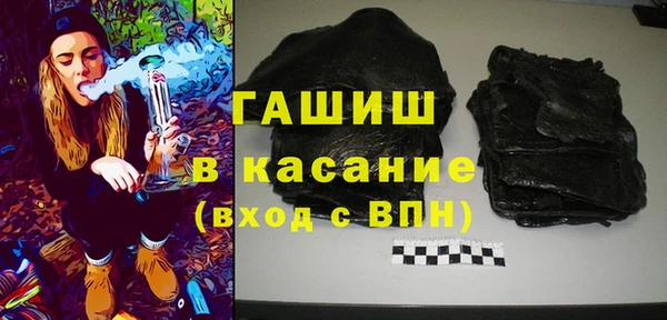 таблы Осинники