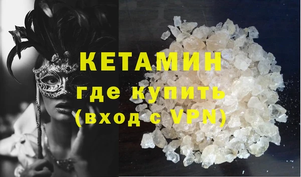 бошки Пересвет
