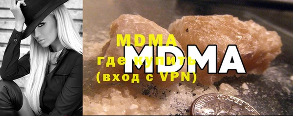 таблы Осинники