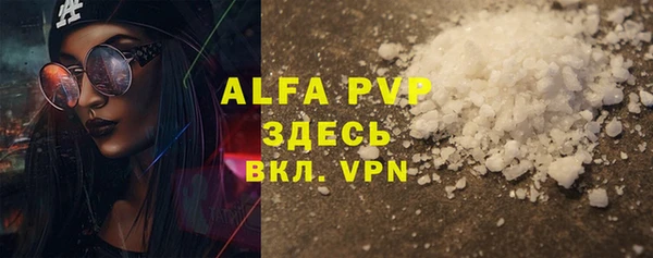 таблы Осинники