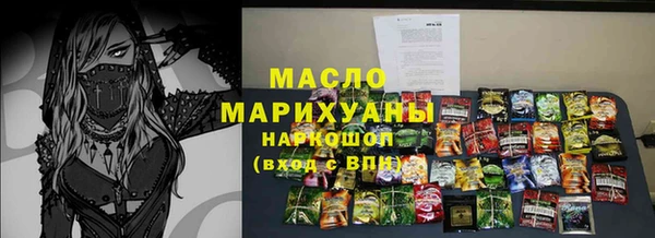 марихуана Осташков