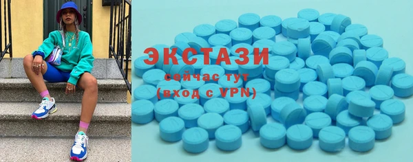 марихуана Осташков