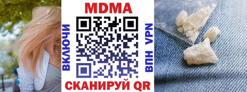 MDMA crystal  Углегорск 