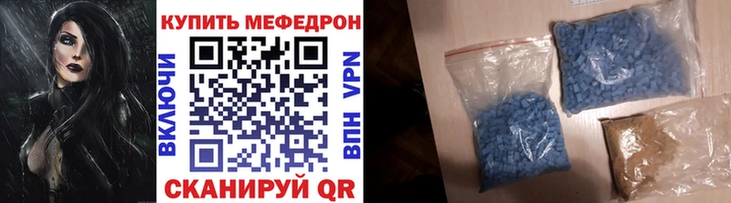 МЯУ-МЯУ 4 MMC  купить наркотики сайты  Углегорск 