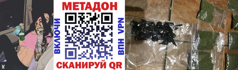 mega ТОР  Углегорск  Метадон мёд  даркнет сайт 