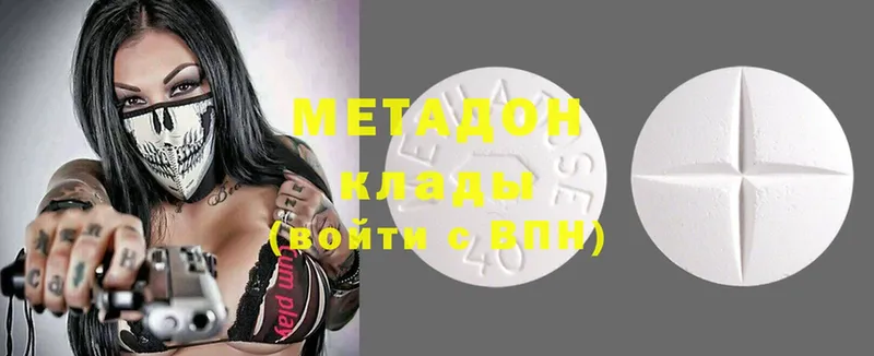 где можно купить   Углегорск  нарко площадка как зайти  Метадон methadone 