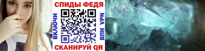 МЕТАМФЕТАМИН Methamphetamine  Углегорск 