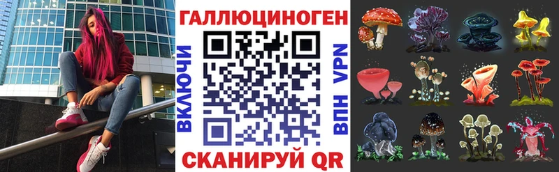Галлюциногенные грибы мицелий  Углегорск 